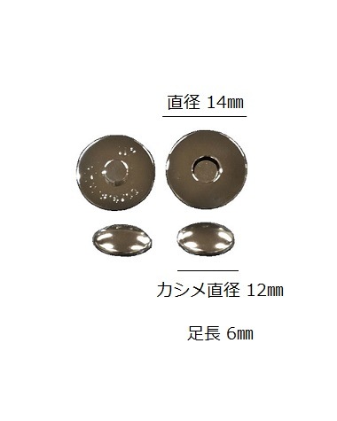 ڥޥͥåȥۥå (ἰ) ľ 14mm­Ĺ 6mm