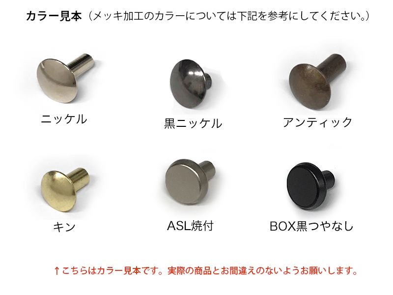  #666 (å㡼դ)  4mmĹ 6mm