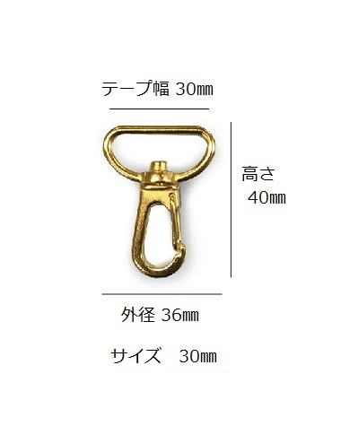 ھ֥ʥ󭡡 21mm24mm30mm40mm