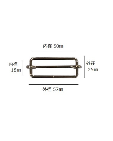 一本線送り】 太さ3.5mm 幅(横)50mm(縦)18mm | 線材金具,送り(移動カン