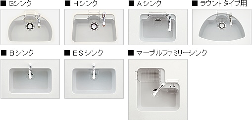 排水網カゴ G1194 | キッチン,シンクまわり,G、Hシンク用,排水網カゴ