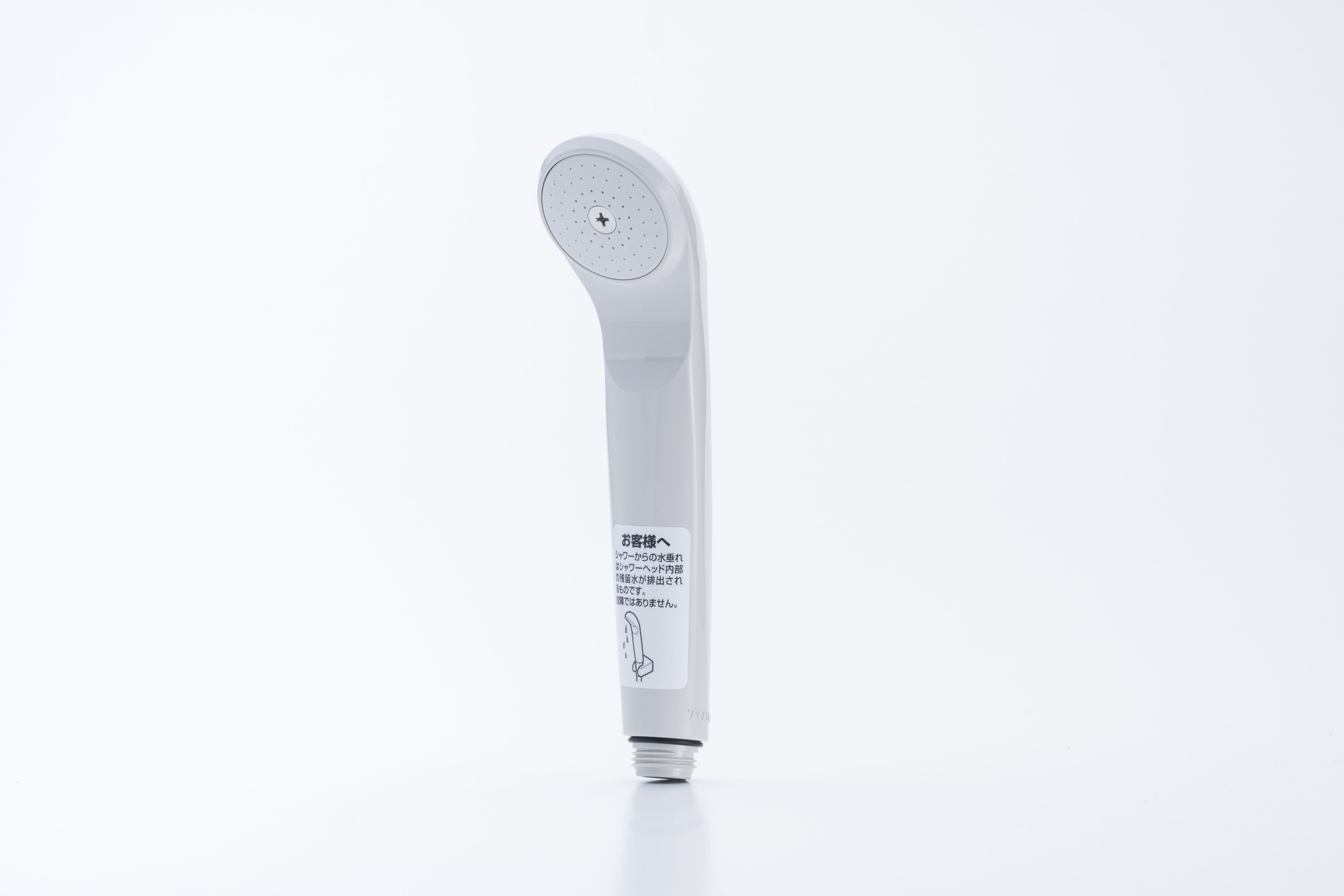 シャワーズV bfc15427-f123-4844-89f7-