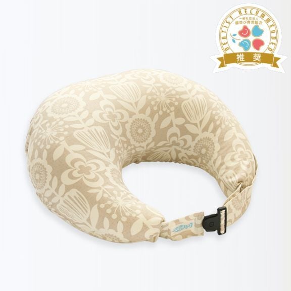 ベビハグ 授乳用クッション バックルタイプ