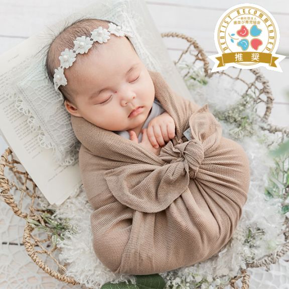 草木染め おひなまきBOX｜トコちゃんドットコム（トコちゃんベルト