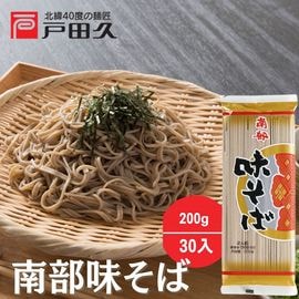 南部味そば200g×30入