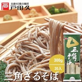 三角そば 300g×20入