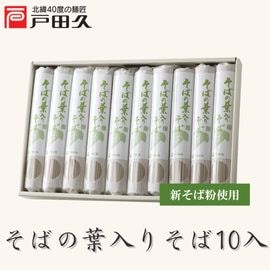 そばの葉入りそば