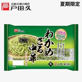 わかめざる中華2食