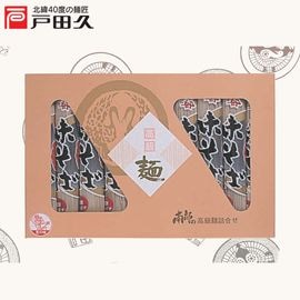 南部味そばNA17