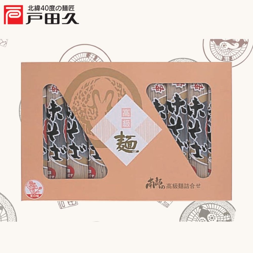 南部味そばNA17 | ギフト品 | 戸田久 直営オンラインショップ
