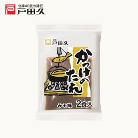 かっけのたれ2食