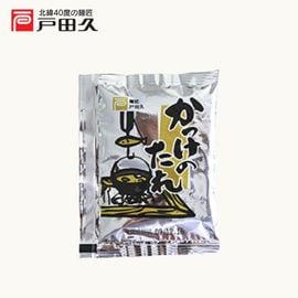かっけのたれ2食