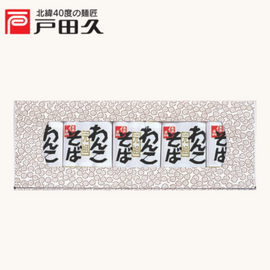 元祖わんこそばW35