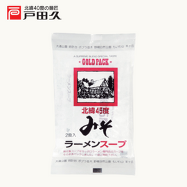 北緯45度みそラーメンスープ2食