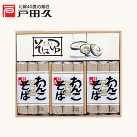 元祖わんこそばWS15