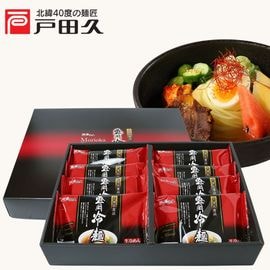 盛岡冷麺MR30