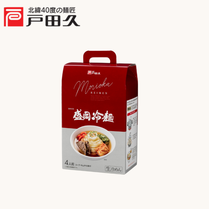 盛岡冷麺R10 | ギフト品 | 戸田久 直営オンラインショップ