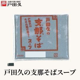 支那そばスープ1食