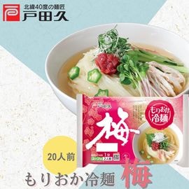 梅もりおか冷麺2食×10入