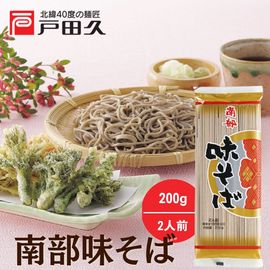 南部味そば200g