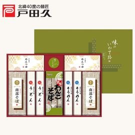 味のいわて路TA30