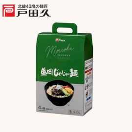 盛岡じゃじゃ麺J10 (4食入)