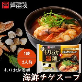 もりおか温麺/海鮮チゲスープ2食