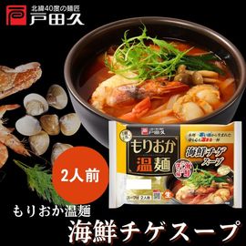 もりおか温麺/海鮮チゲスープ2食