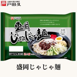 盛岡じゃじゃ麺 (ゆでうどん)