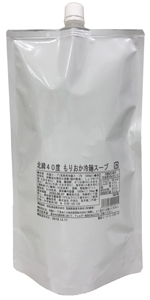 【公式サイト限定】業務用冷麺スープ 1L(徳用)