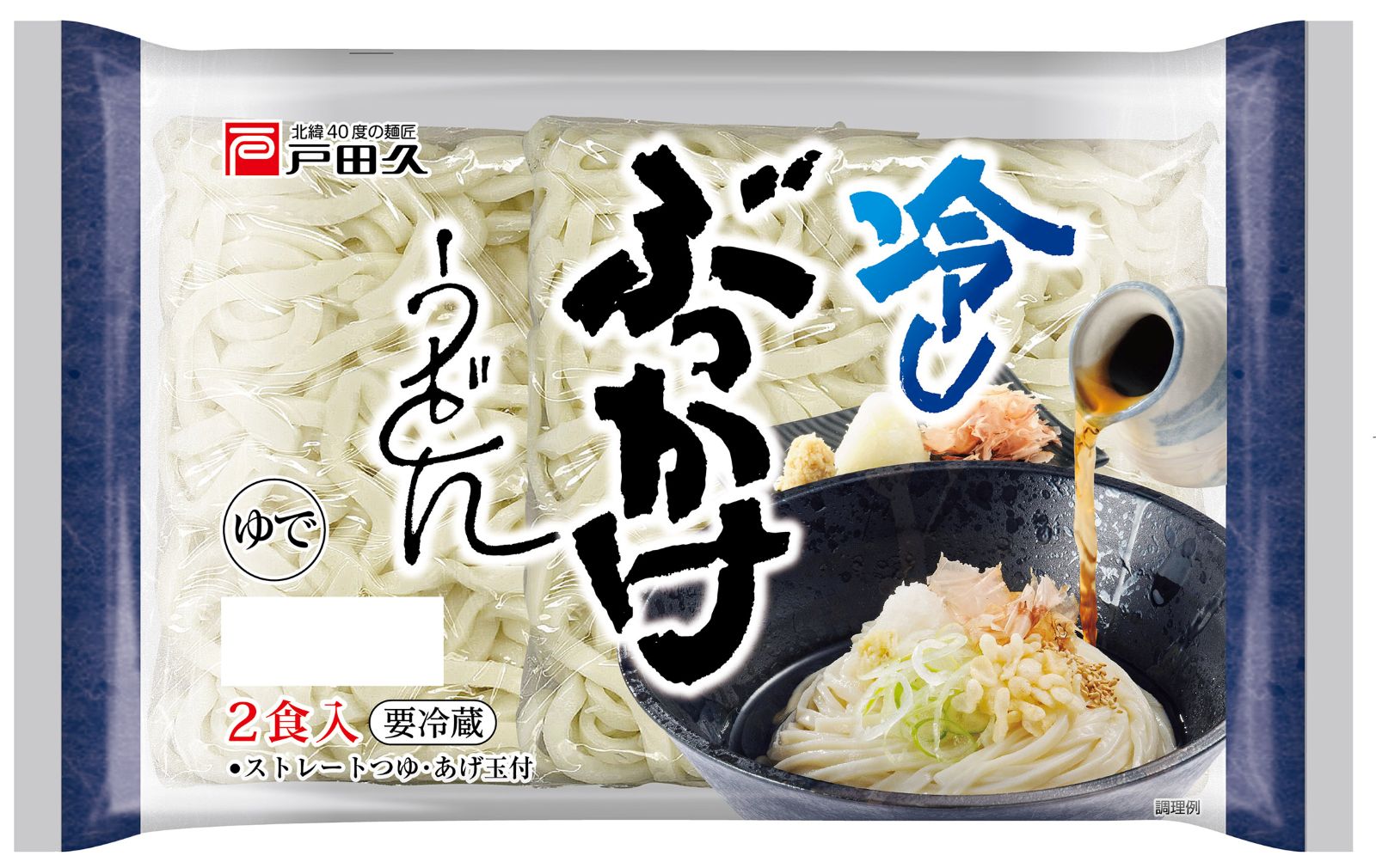 冷しぶっかけうどん2食