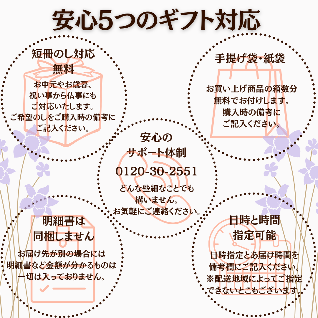 盛岡麺便りRJB30