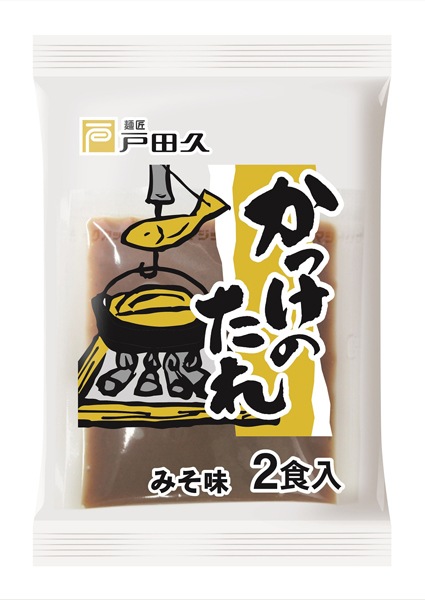 かっけのたれ2食
