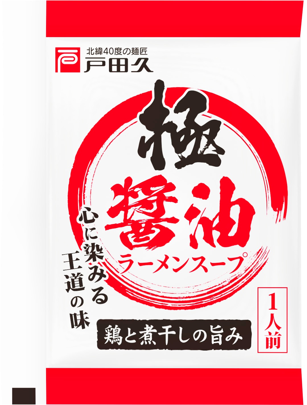 極醤油ラーメンスープ1食