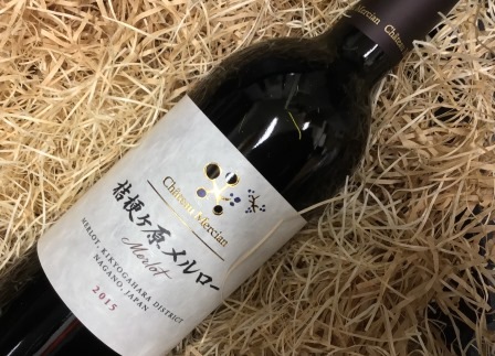 CH.メルシャン 桔梗ヶ原メルロー2015 シャトーメルシャン 通販 戸田酒販