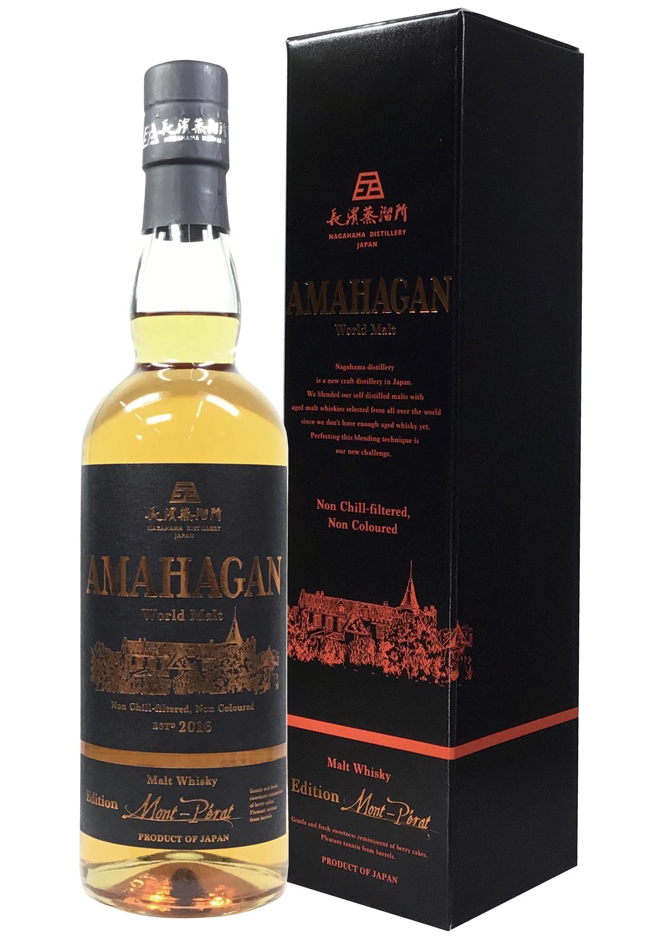 アマハガン　シャトーモンペラ　AMAHAGAN AMAHAGAN World Malt Edition シャトー モンペラ 700ml【箱入り】