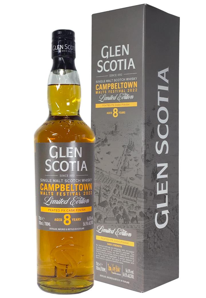 グレンスコシア 8年 モルトフェスティバル2022 グレンスコシア 8年 フェスティバルエディション2022 ピーテッドPX