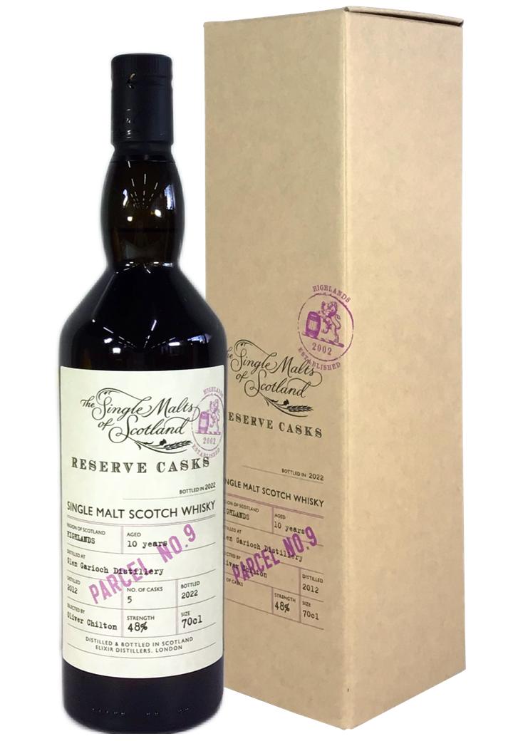 限定263本 ザ・ファブル グレンギリー2014 シングルモルト スコッチ 6秒で飲むなよ───」『ザ・ファブル』ウイスキーが発売