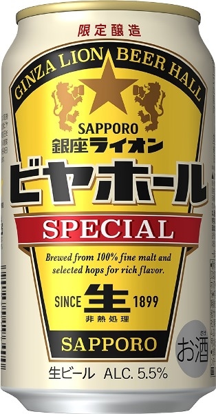 ライオンホールマーク　銀製花瓶　116g/高さ18.3㎝　東Y7-0630⭐︎2F ライオンホールマーク 銀製花瓶 116g/高さ18.3㎝ 東Y7-0630