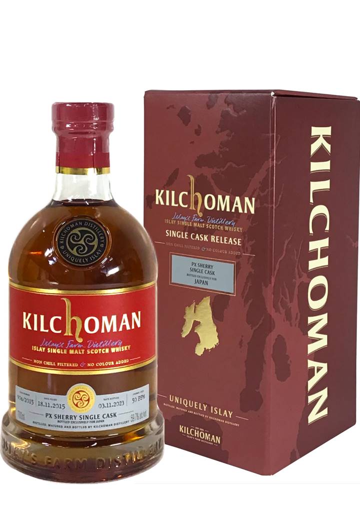 キルホーマン 2015 PXシェリーカスク | すべての商品 | 戸田酒販