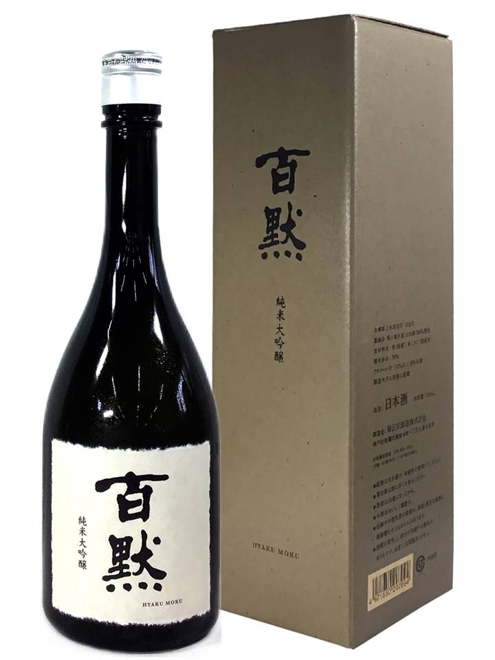 百黙 純米大吟醸 純米大吟醸酒 通販 戸田酒販