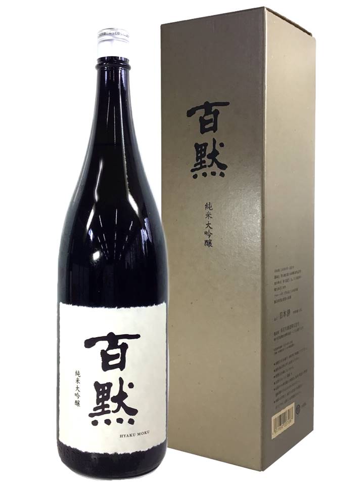 百黙 純米大吟醸 | 戸田酒販