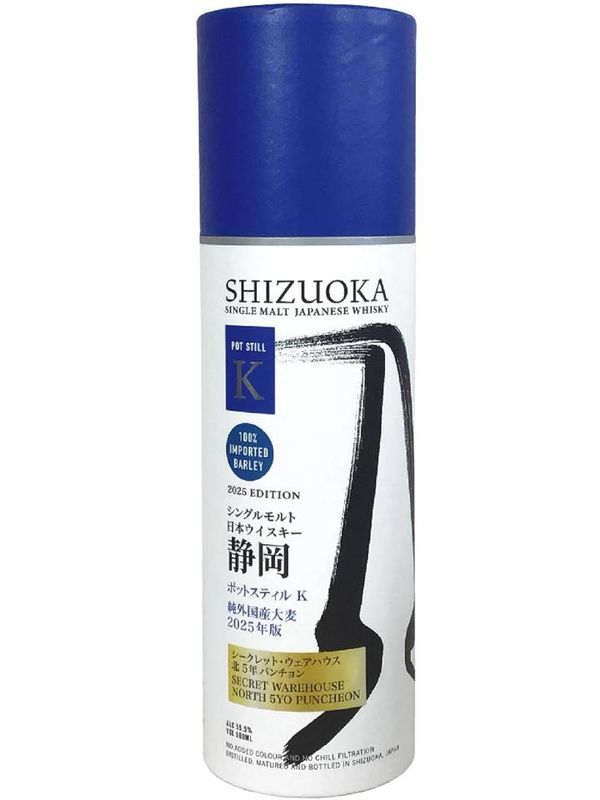 ガイアフロー　シークレット ウェアハウス南5年、北5年　2本セット ガイアフロー シークレット ウェアハウス南5年、北5年 2本セット
