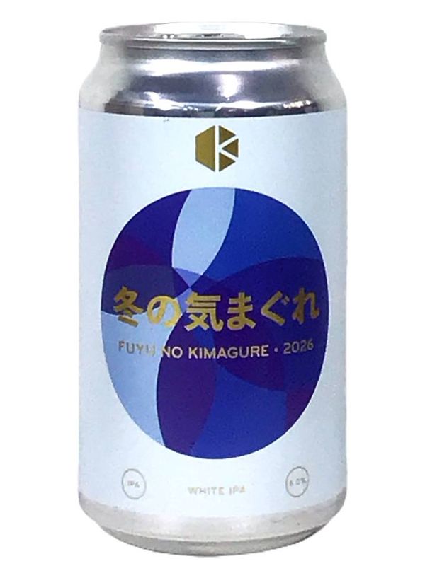 鹿沼　コマ缶 冬の気まぐれ 2026 (Fuyu no Kimagure 2026) | ビール / 発泡酒 | 戸田