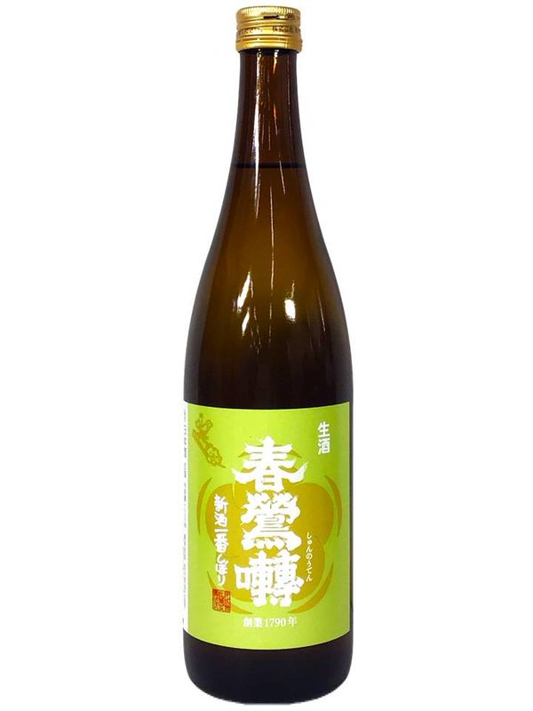 春鶯囀 一番しぼり 生【要冷蔵】 | すべての商品 | 戸田酒販オンライン