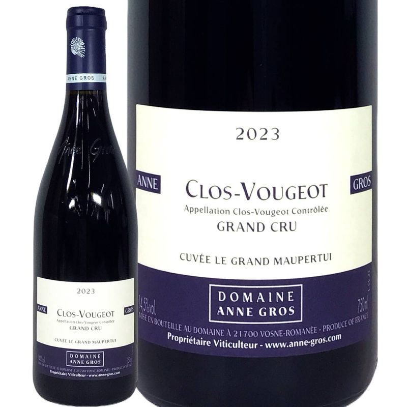 アンヌ・グロ クロ・ド・ヴージョ グラン・モーペルテュイ 2023