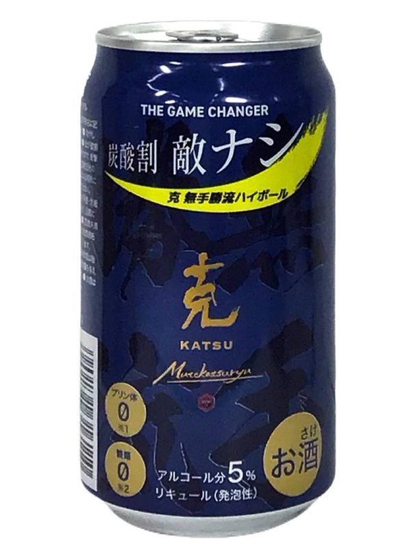 克 無手勝流ハイボール | 戸田酒販
