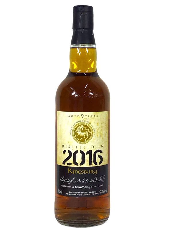 キングスバリー ゴールド ボウモア 2016 9年 キングスバリー 通販 戸田酒販