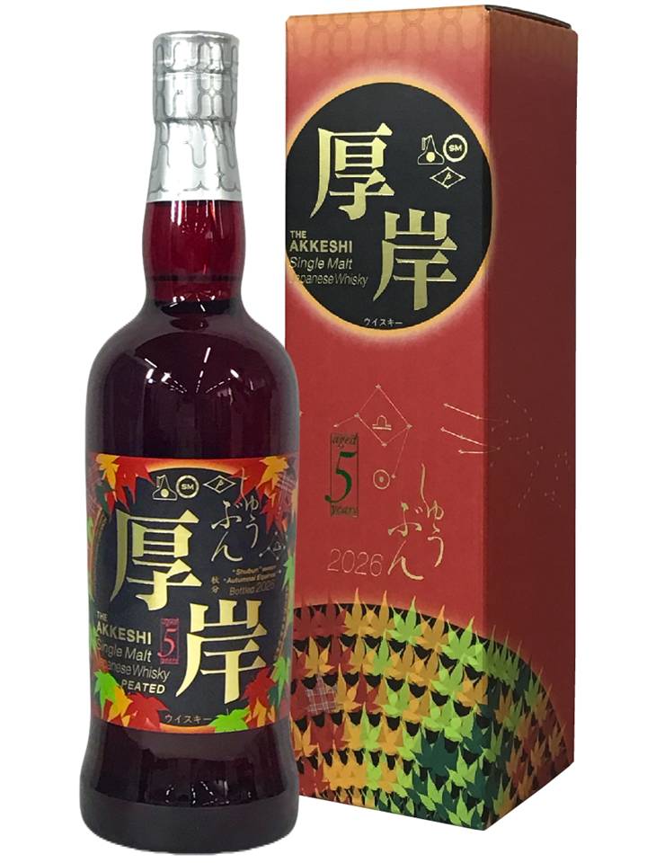 厚岸シングルモルトジャパニーズウイスキー 秋分 2026 厚岸蒸溜所 通販
