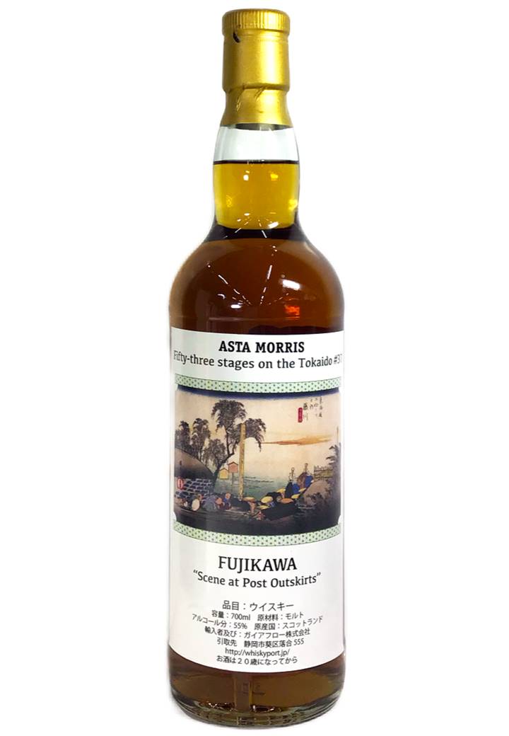 アスタモリス 藤川 カリラ10 ASTA MORRIS Caol Ila 2012/2023 10yo Sherry Cask 55